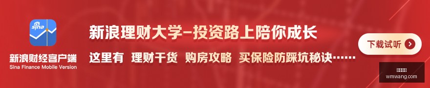 判定犯规,埃朱马远射,破门被判无,完美体育官网,完美体育App,完美体育下载,完美体育直播,完美体育平台