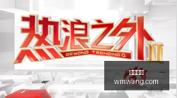 万亿估值巨,无霸将至,美股市场再,完美体育官网,完美体育App,完美体育下载,完美体育直播,完美体育平台