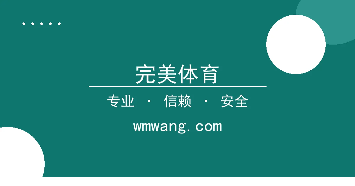 完美体育 - 完美体育平台 - 完美体育热议：掘金揭幕战胜湖人，约基奇再现 配图1